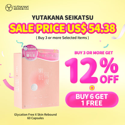 Yutakana Seikatsu Glycation Free X Skin Rebound 60 Capsules