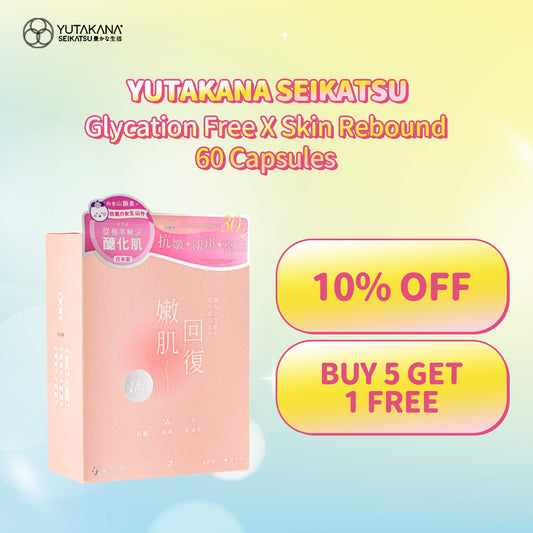 Yutakana Seikatsu Glycation Free X Skin Rebound 60 Capsules