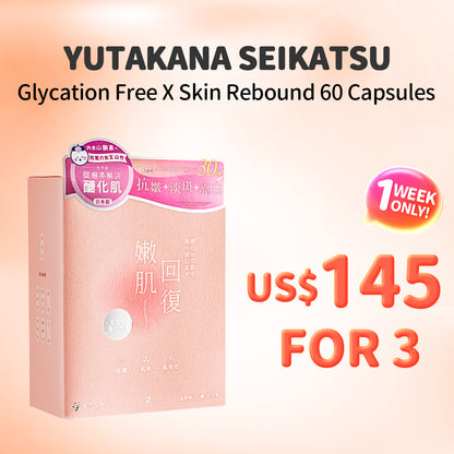 Yutakana Seikatsu Glycation Free X Skin Rebound 60 Capsules