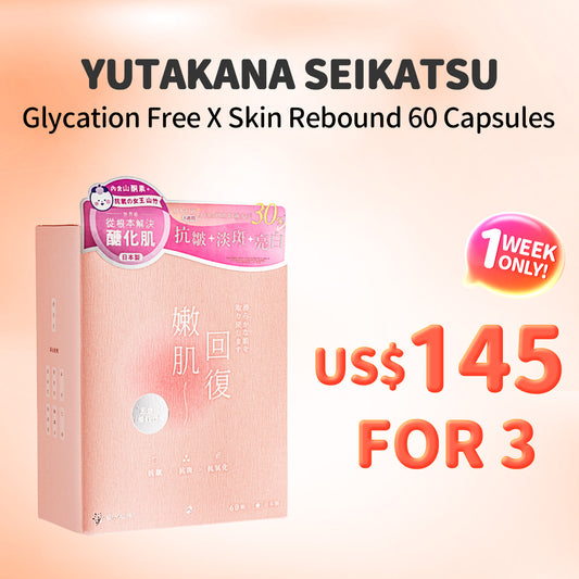 Yutakana Seikatsu Glycation Free X Skin Rebound 60 Capsules