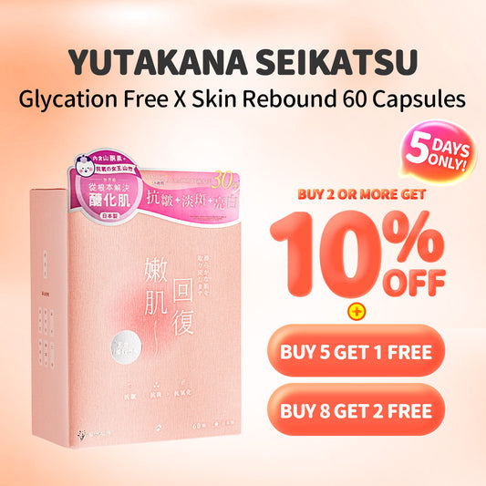Yutakana Seikatsu Glycation Free X Skin Rebound 60 Capsules