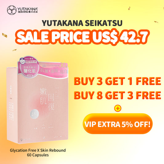 Yutakana Seikatsu Glycation Free X Skin Rebound 60 Capsules