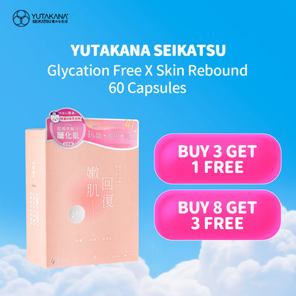 Yutakana Seikatsu Glycation Free X Skin Rebound 60 Capsules