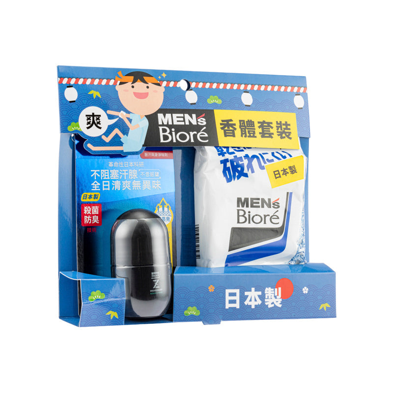 Biore Men’s Deodorant Set 2pcs