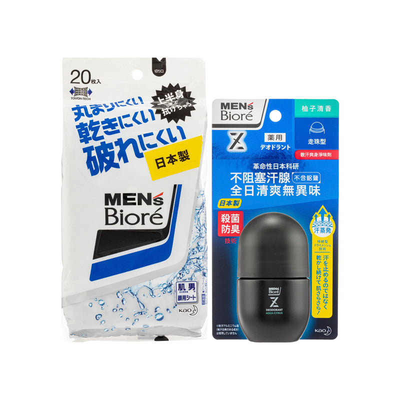Biore Men’s Deodorant Set 2pcs | Sasa Global eShop