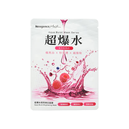 Neogence Aqua Burst Brightening Mask