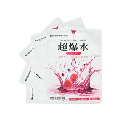 Neogence Aqua Burst Brightening Mask