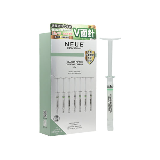 Neue Collagen Peptide Serum 3g x 7pcs