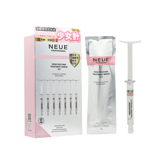 NEUE Rose Soothing Treatment Serum 2.0 3g×7
