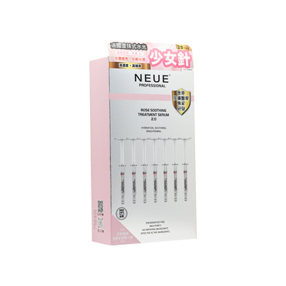 NEUE Rose Soothing Treatment Serum 2.0 3g×7