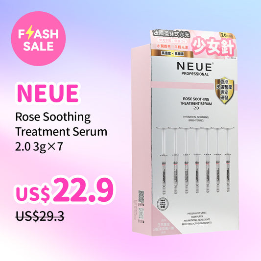 NEUE Rose Soothing Treatment Serum 2.0 3g×7