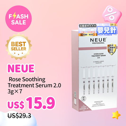 NEUE Rose Soothing Treatment Serum 2.0 3g×7