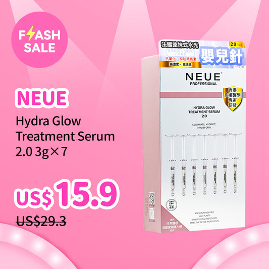 NEUE Hydra Glow Treatment Serum 2.0 3g×7