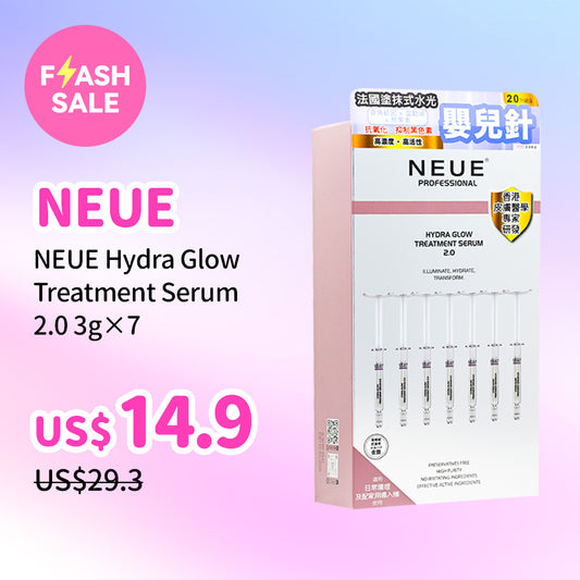 NEUE Hydra Glow Treatment Serum 2.0 3g×7