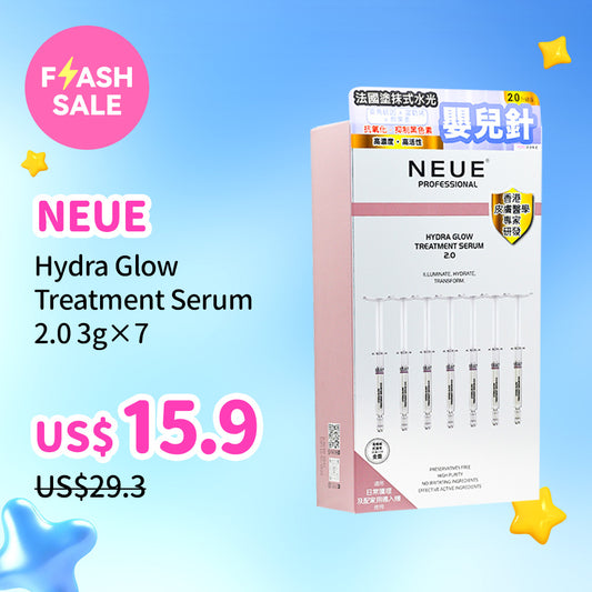 NEUE Hydra Glow Treatment Serum 2.0 3g×7