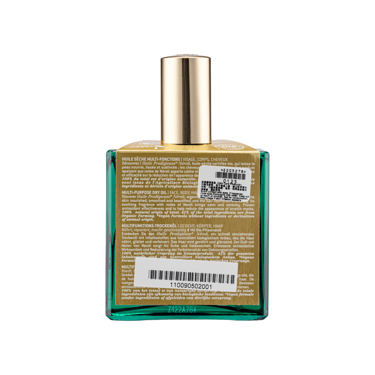 Nuxe Huile Prodigieuse Neroli 100ML | Sasa Global – Sasa Global eShop