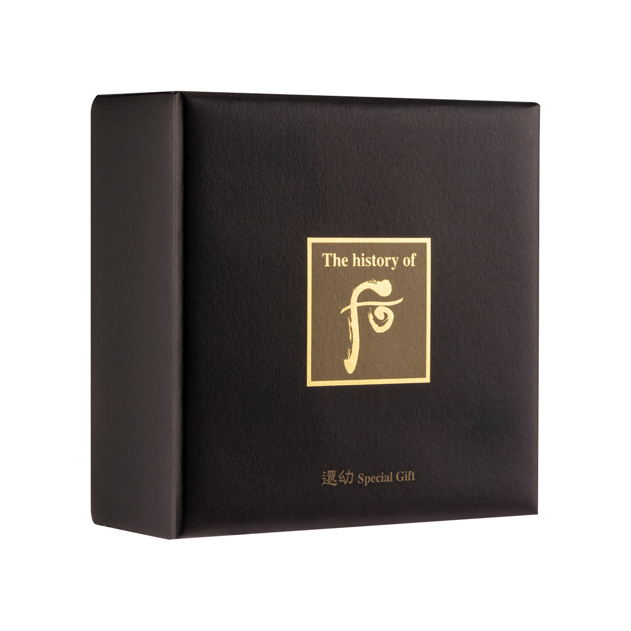 The History Of Whoo Hwanyu Special Gift Set