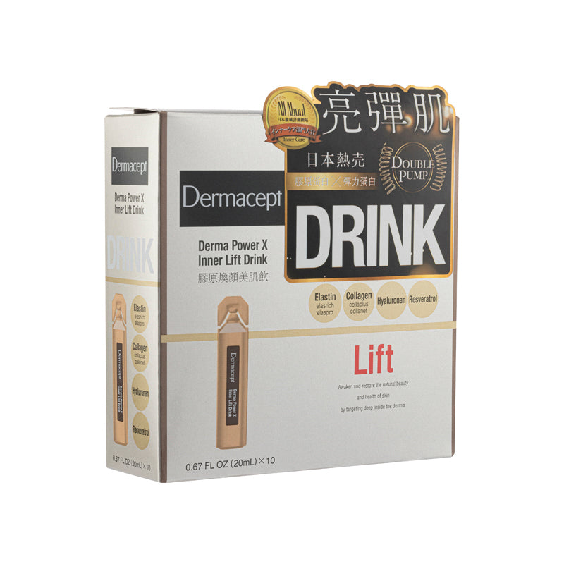 Dermacept Derma Power X Inner Lift Drink 10 PCS | Sasa Global eShop