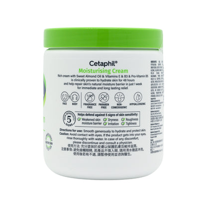 Cetaphil Moisturizing Cream Eco-Friendly Boxless Edition 550G