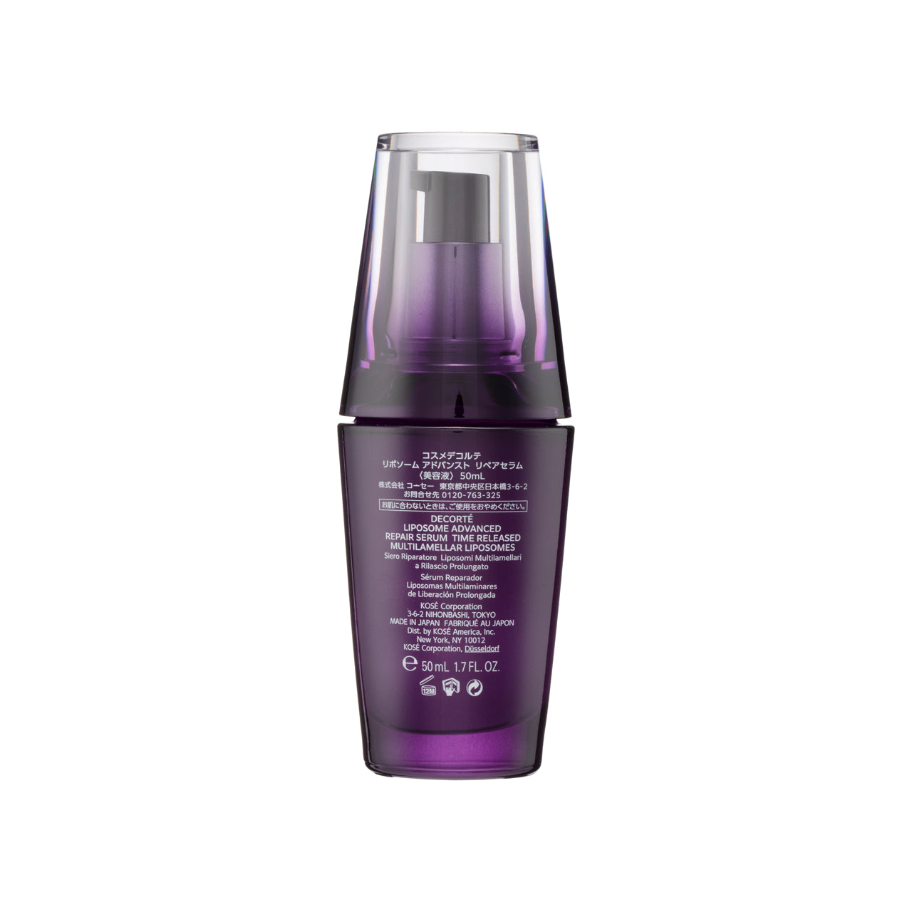 Cosme Decorte Liposome Advanced Repair Serum 50ML | Sasa Global eShop