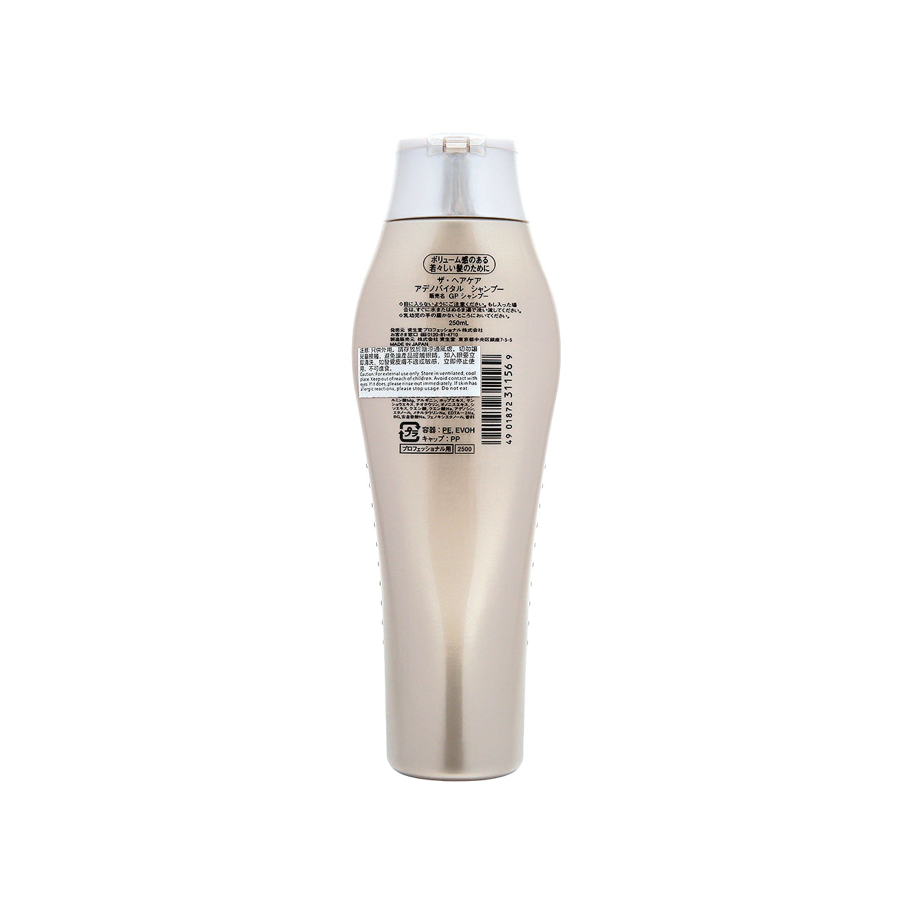Shiseido Professional Adenovital Shampoo 250ml | Sasa Global eshop
