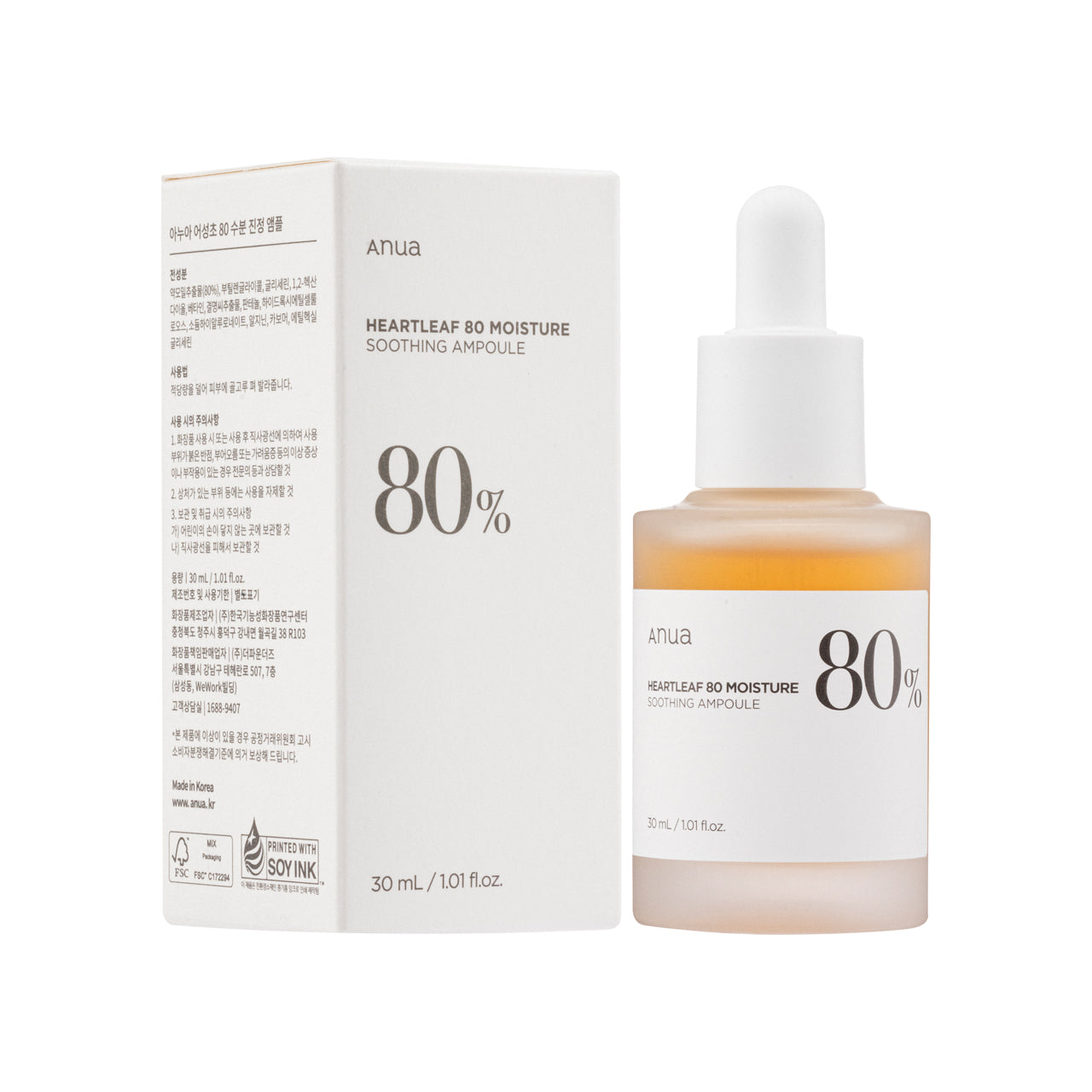 Auna Heartleaf 80% Soothing Ampoule 30ML