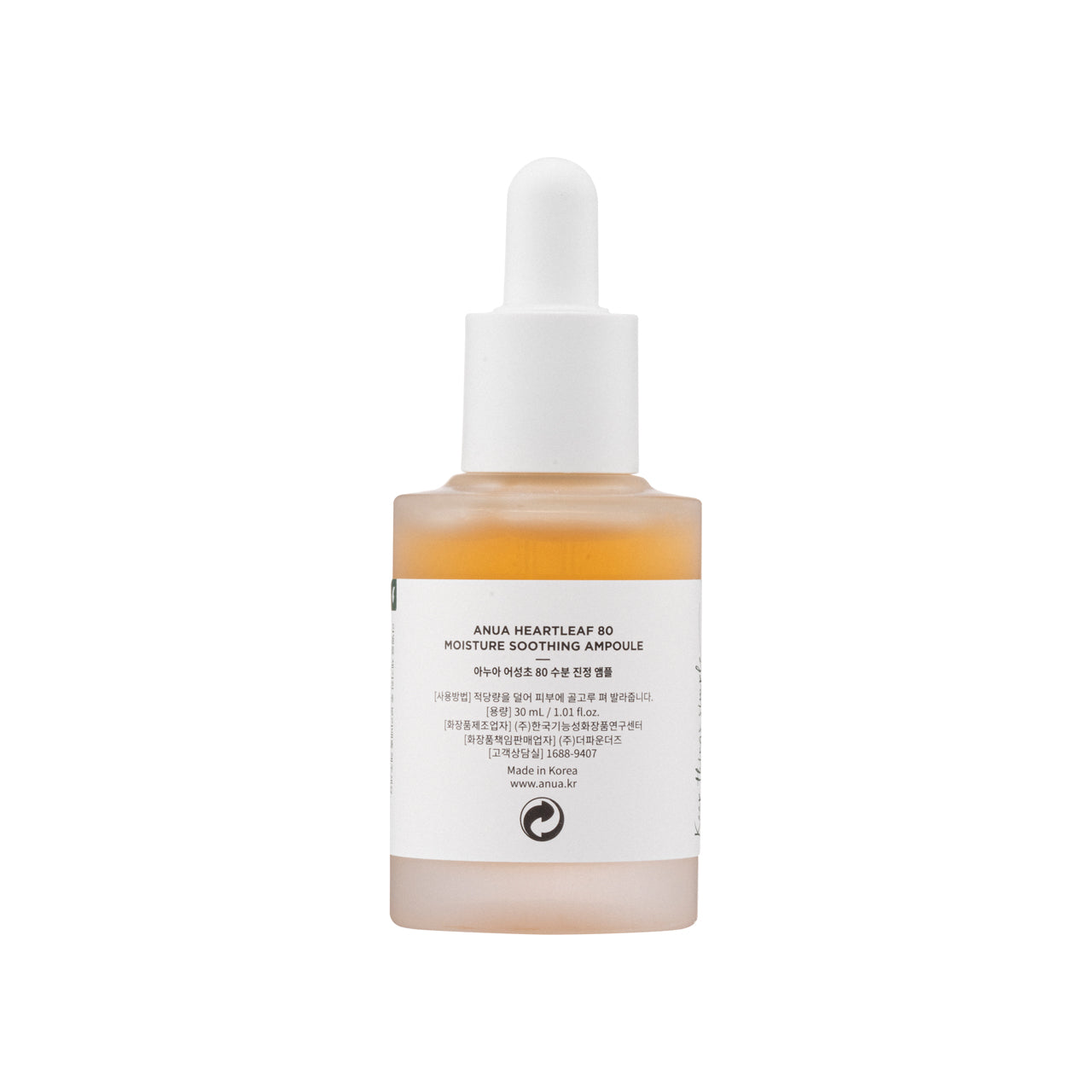 Auna Heartleaf 80% Soothing Ampoule 30ML