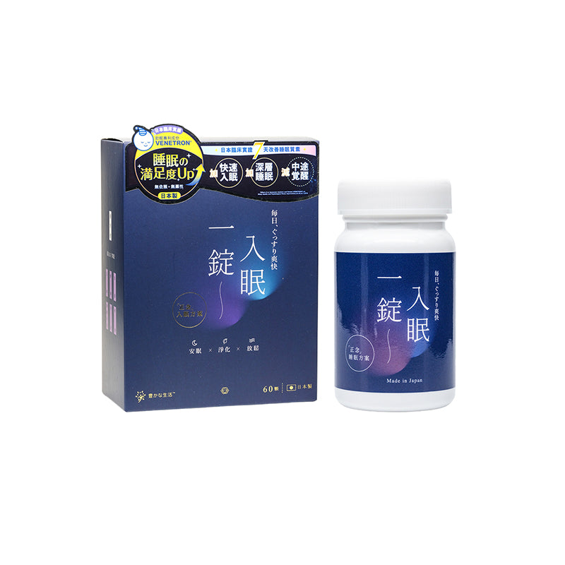 Yutakana Seikatsu Natural Relax X Deep Sleep 60PCS – Sasa Global eShop