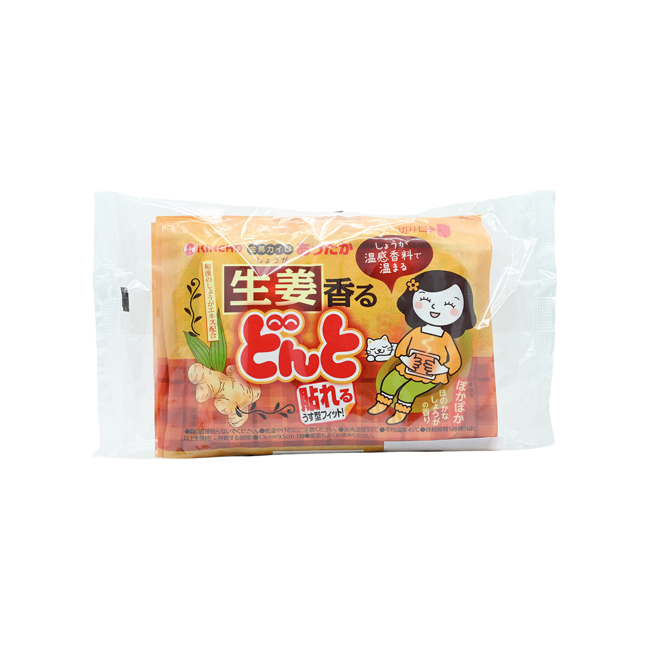 Kincho Donto Perfume Ginger 8 PCS Kincho