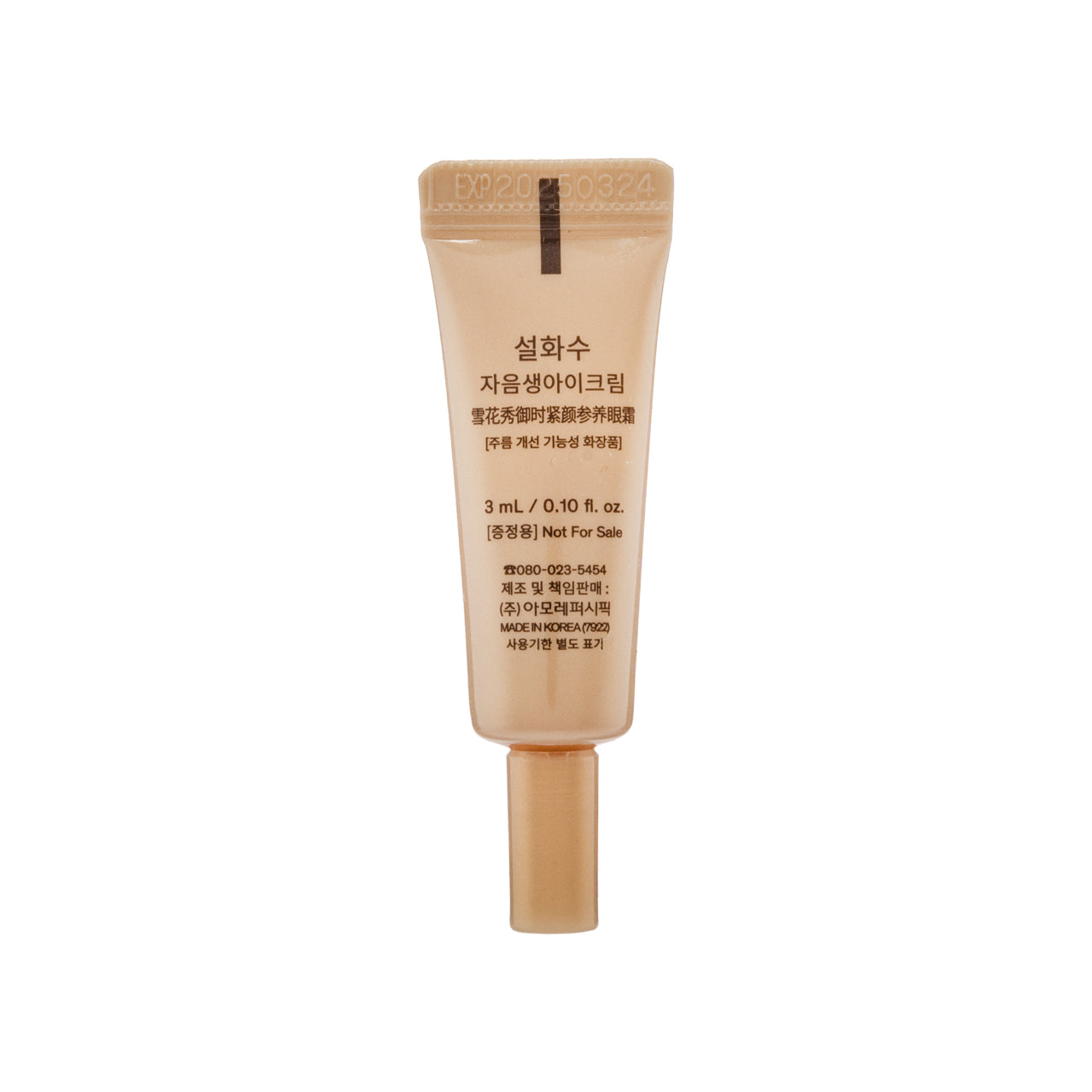 Sulwhasoo Concentrated Ginseng Renewing Eye Cream 3 ML | Sasa Global eShop