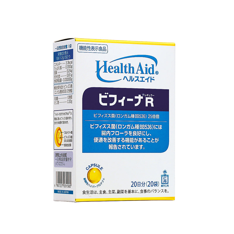 Morishita Jintan Health Aid Bifina R 20 packs | Sasa Global eShop