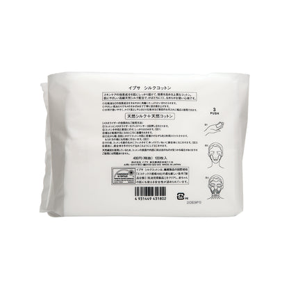 IPSA Silk Cotton 120pcs | Sasa Global eShop