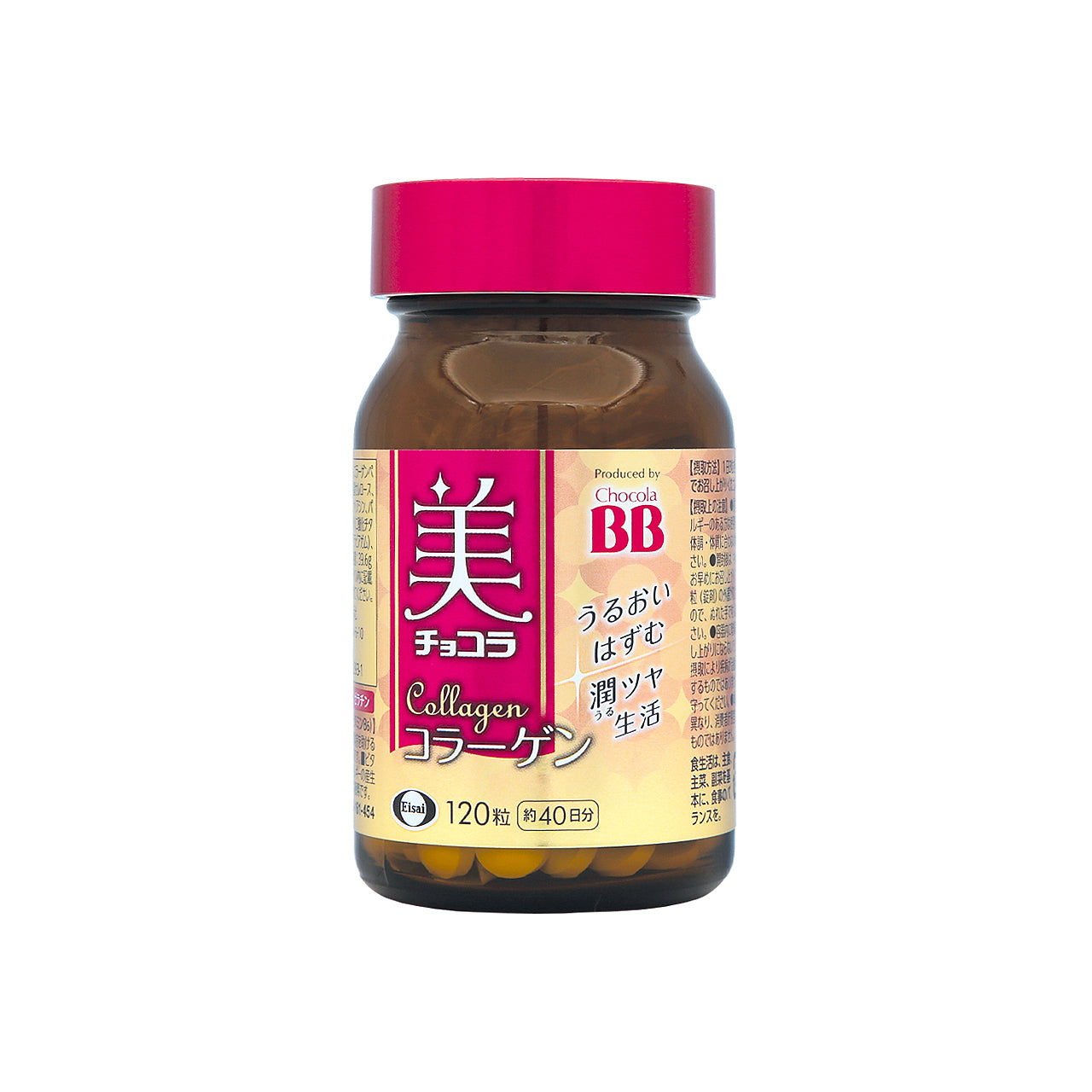 Chocola BB Collagen 120capsules | Sasa Global eShop