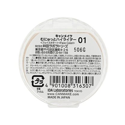 Canmake Munyutto Highlighter #01 Moonlight Gem 1pc