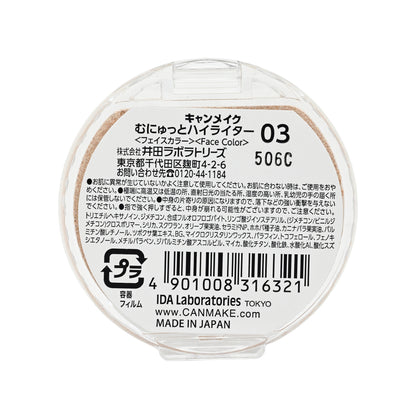 Canmake Munyutto Highlighter #03 Warm Rutile 1pc