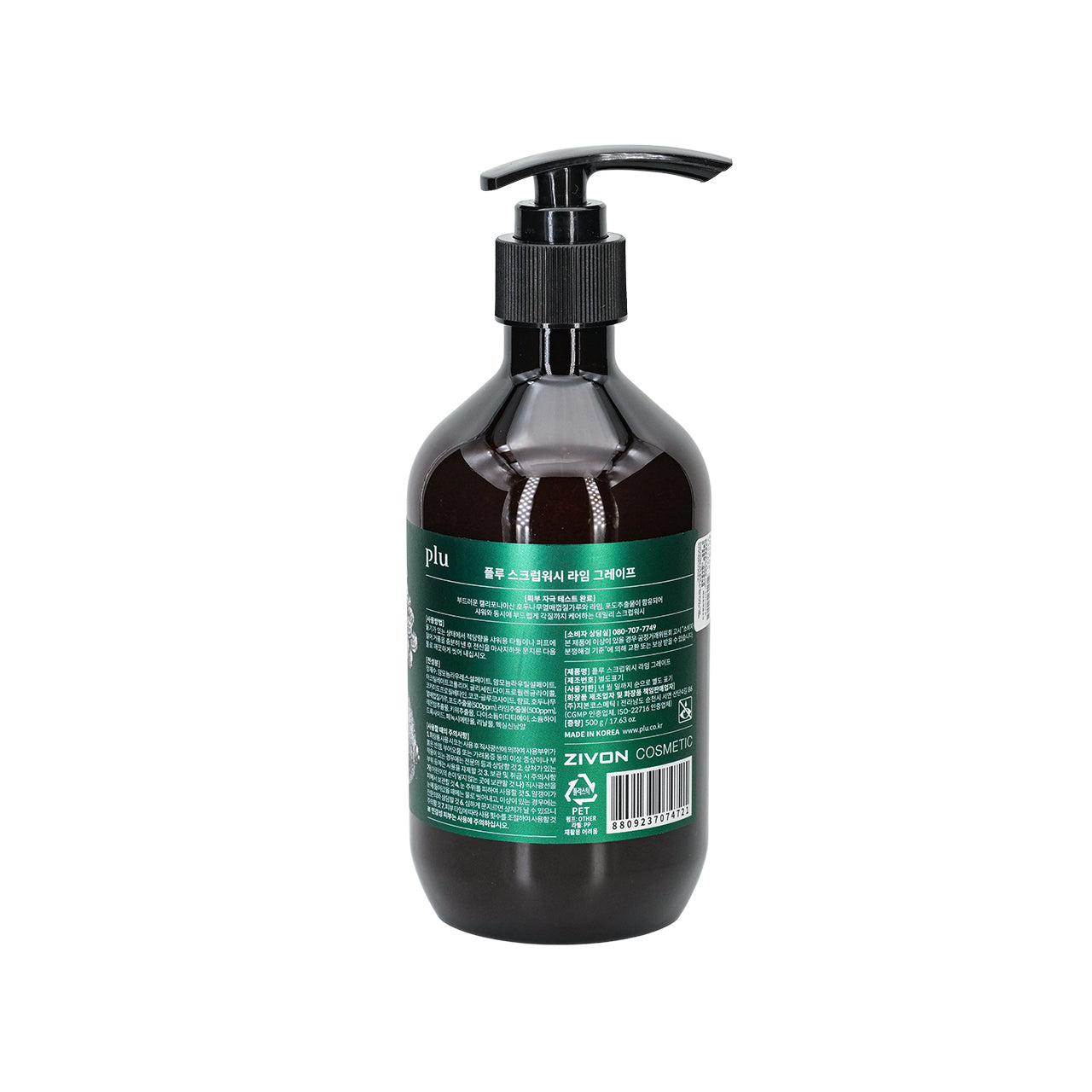 Plu Body Scrub Wash Lime Grape 500g | Sasa Global – Sasa Global eShop