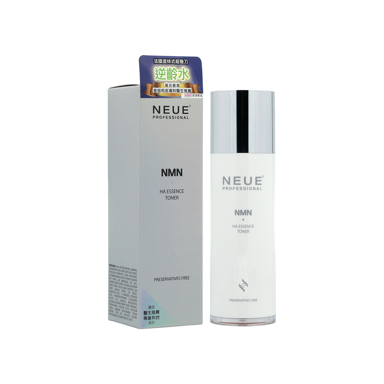 Neue NMN HA Essence Toner 120ml – Sasa Global eShop
