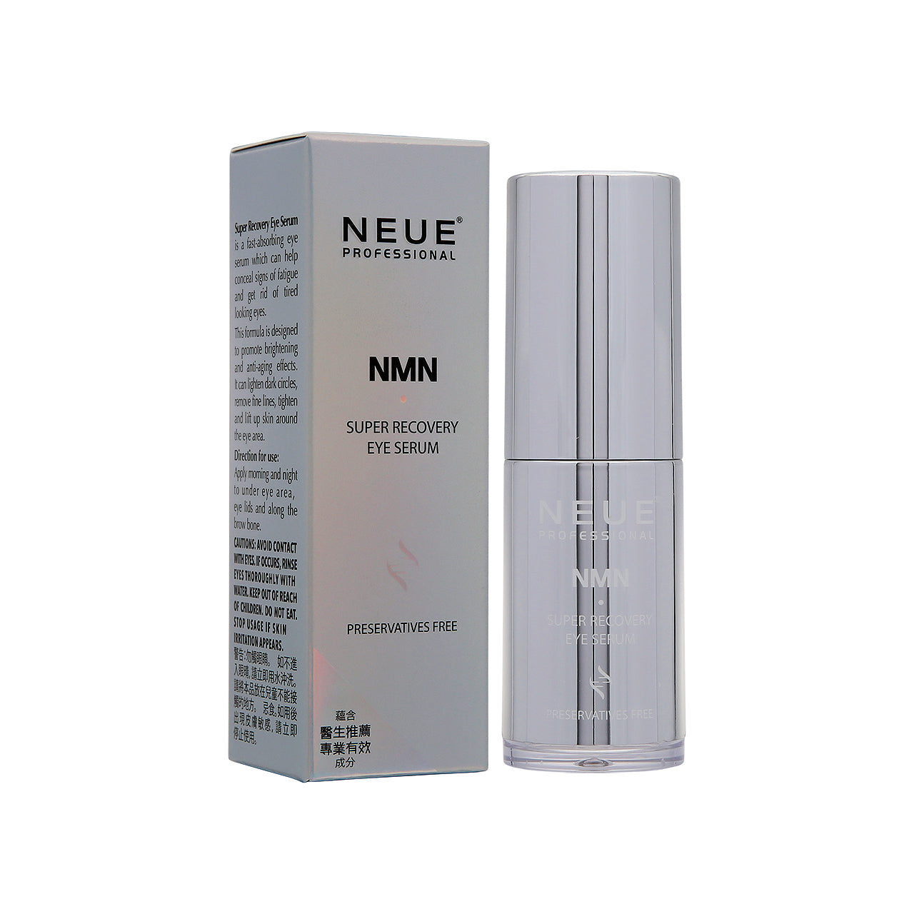 NEUE Super Recovery Eye Serum 15ml – Sasa Global eShop