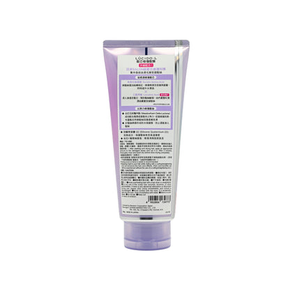Lucido-L High Damage Repair Hair Mask 200g
