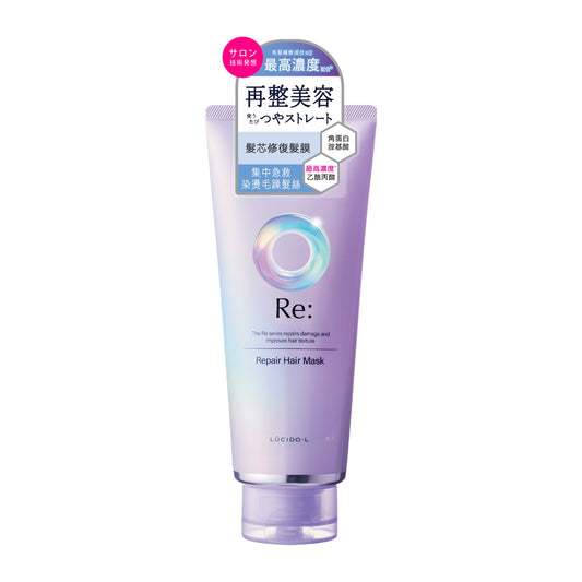 Lucido-L High Damage Repair Hair Mask 200g