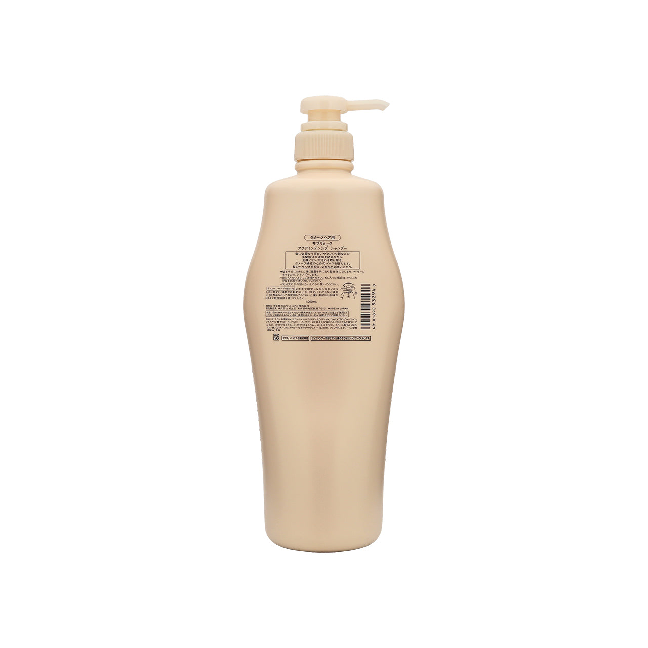SHISEIDO AQUA INTENSIVE SHAMPOOダメージヘア用5本