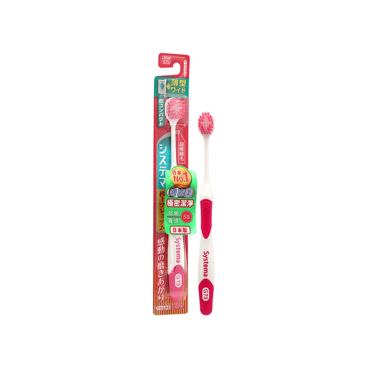 Lion Systema Wide High Density Toothbrush G73 Soft 1pc | Sasa Global eShop