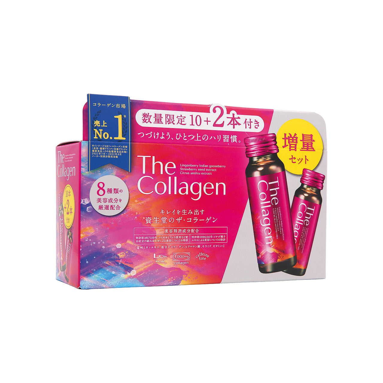 資生堂　thecllagen Amazon.com: Shiseido The Collagen Drink, Liquid, 50ml x 10 Bottles
