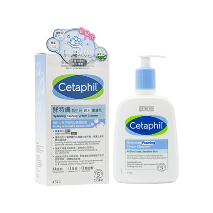 Cetaphil Hydrsting Foaming Cream Cleanser 473ml