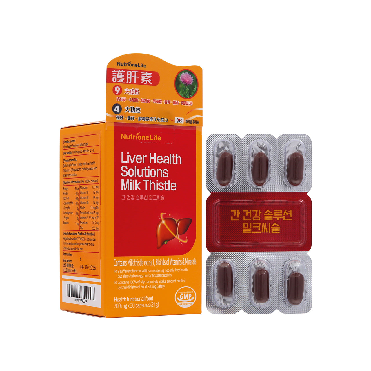 NutrioneLife Liver Health Solutions Milk Thistle 30 capsules