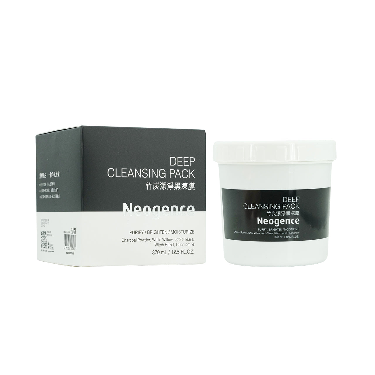 Neogence Deep Cleansing Pack 370ml | Sasa Global | Worldwide