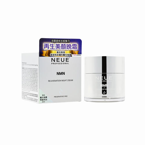 IRONING FACIAL CREAM (NMN+) 30g 9ru】IRONING FACIAL CREAM (MNM+)
