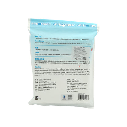 Ito Corporation Travel Towel Set 3pcs