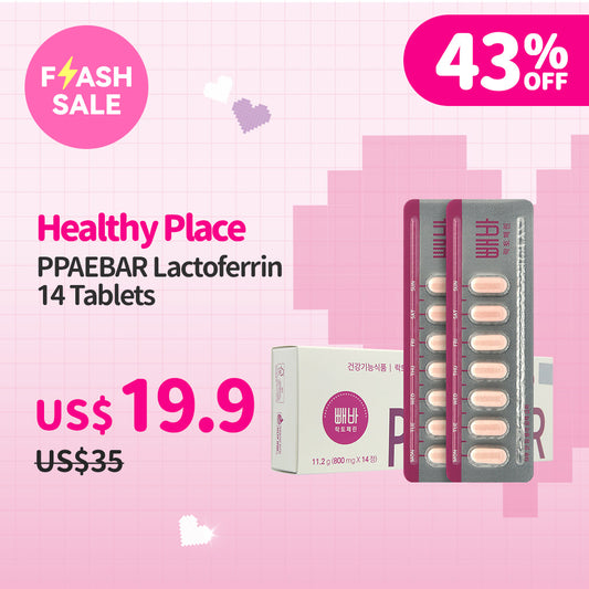 Healthy Place PPAEBAR Lactoferrin 14 Tablets