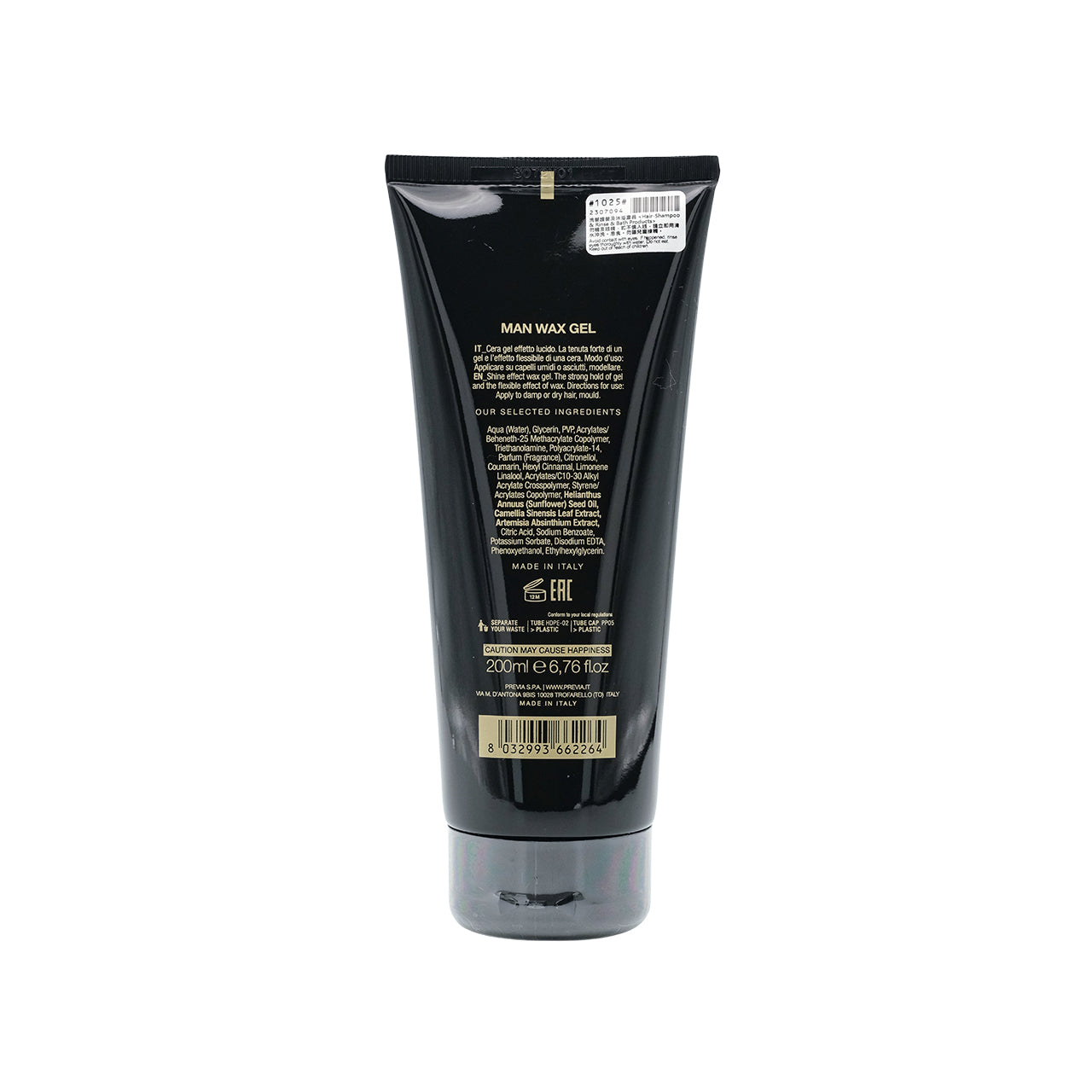Previa Man Wax Gel 200ml – Sasa Global eShop